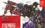  1980s_(style) 2boys alien armor artist_self-insert bawoo beam_cannon beard char&#039;s_counterattack collaboration cosplay energy_cannon english_commentary facial_hair geara_doga glasses gloves gundam inomata_mutsumi izubuchi_yutaka kikou-kai_galient machinery macross macross:_do_you_remember_love? magazine_scan mecha mixed-language_text mobile_suit multiple_boys newtype nousjadeul-ger power_armor retro_artstyle robot scan science_fiction seisenshi_dunbine shade spacecraft suit superman superman_(cosplay) traditional_media translation_request tsuruyama_osamu turret uchuu_senkan_yamato v vierres when_you_see_it yamato_(uchuu_senkan_yamato) zentradi zyashinhei 