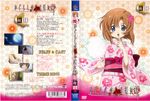  2girls absurdres cover dvd_cover highres higurashi_no_naku_koro_ni japanese_clothes kimono maebara_keiichi multiple_girls ryuuguu_rena sakai_kyuuta takano_miyo 