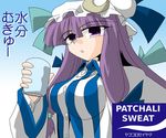  breasts cup engrish hat kieyza large_breasts patchouli_knowledge purple_eyes purple_hair ranguage solo touhou 