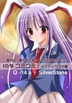  animal_ears bunny_ears kirishima_riona moon reisen_udongein_inaba solo touhou 