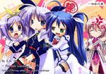  caro_ru_lushe caro_ru_lushe_(cosplay) cosplay crossover fate_testarossa fate_testarossa_(cosplay) hiiragi_kagami hiiragi_tsukasa izumi_konata lucky_star lyrical_nanoha magical_girl mahou_shoujo_lyrical_nanoha mahou_shoujo_lyrical_nanoha_strikers mole mole_under_eye multiple_girls signum signum_(cosplay) sogobaga takamachi_nanoha takamachi_nanoha_(cosplay) takara_miyuki twintails watermark 