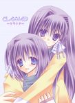  blazer blue_eyes blue_scarf blush clannad fujibayashi_kyou fujibayashi_ryou hair_intakes hashimo_yuki hug hug_from_behind jacket long_hair long_sleeves looking_at_viewer multiple_girls purple_eyes scarf short_hair siblings sisters twins upper_body very_long_hair 