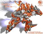  armor helmet machinery mecha no_humans super_robot_wars tanimeso weapon 