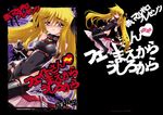  akai_maruboro arm_belt belt black_legwear blonde_hair covered_navel fate_testarossa fingerless_gloves full_body gloves long_hair looking_at_viewer lyrical_nanoha magical_girl mahou_shoujo_lyrical_nanoha_strikers red_eyes skin_tight text_focus thighhighs translation_request twintails very_long_hair 