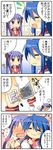  4koma comic hiiragi_kagami izumi_konata jimeko lucky_star mole mole_under_eye multiple_girls translated tsundere 