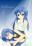  age_difference izumi_kanata izumi_konata lucky_star mother_and_daughter 