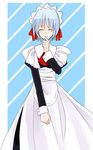  maid suigetsu tagme 