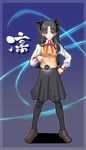  black_legwear fate/stay_night fate_(series) homurahara_academy_uniform magic pantyhose school_uniform solo toosaka_rin yone 