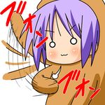  :3 bear_tsukasa blush chibi cosplay hiiragi_tsukasa kigurumi lowres lucky_star minami_(colorful_palette) o_o oppai_oppai solo translated v-shaped_eyebrows 