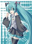  aqua_hair aqua_neckwear hatsune_miku kurou_(yugato) long_hair necktie solo thighhighs twintails very_long_hair vocaloid zettai_ryouiki 