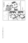 comic greyscale monochrome multiple_girls nazrin toramaru_shou touhou translated yokochou 