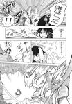  animal_ears bunny_ears comic doujinshi greyscale hat highres inaba_tewi inubashiri_momiji maturiuta_sorato monochrome multiple_girls shameimaru_aya sword tail tokin_hat touhou translated weapon wolf_ears wolf_tail 