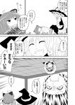  comic greyscale kirisame_marisa monochrome multiple_girls nazrin tears toramaru_shou touhou translated yokochou 