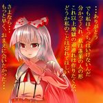  bad_end bad_id bad_pixiv_id bow confession fire fujiwara_no_mokou hair_bow hair_ribbon long_hair nasuka@hiyokko pov red_eyes ribbon silver_hair solo suspenders tears touhou translated 