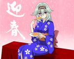  1girl agarest_senki agarest_senki_(series) dyshana food green_hair headband japanese_clothes kimono record_of_agarest_war solo yukata 