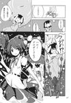  animal_ears bunny_ears comic doujinshi greyscale hat highres inaba_tewi inubashiri_momiji maturiuta_sorato money monochrome multiple_girls shameimaru_aya tokin_hat touhou translated wings 