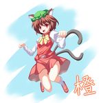 animal_ears cat_ears cat_tail chen multiple_tails paw_pose ryosios solo tail touhou 