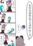  azumanga_daiou bangs comic kisaragi_ryou_(sougetsu-tei) multiple_girls nazrin parody tatara_kogasa touhou translated 