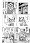  breasts check_translation chen cleavage comic drunk greyscale medium_breasts monochrome multiple_girls shino_(ponjiyuusu) touhou translated translation_request yakumo_ran yakumo_yukari 