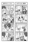  5girls bear_tsukasa capybara-san comic greyscale hidamari_sketch hiiragi_tsukasa lucky_star minami_(colorful_palette) miyako monochrome multiple_4koma multiple_girls o_o original sae sakura_koiro translated yuno |_| 