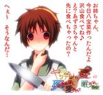  apron brown_eyes brown_hair crazy empty_eyes guitar hirasawa_ui instrument k-on! knife konokono parody solo translated yandere yandere_no_onna_no_ko_ni_shinu_hodo_aisarete_nemurenai_cd 