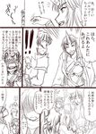  3girls comic greyscale horn hoshiguma_yuugi kisaragi_ryou_(sougetsu-tei) komeiji_satori mizuhashi_parsee monochrome multiple_girls touhou translated valentine 