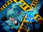  aqua_eyes aqua_hair bad_id bad_pixiv_id caution_tape detached_sleeves gan_(shanimuni) hatsune_miku keep_out long_hair necktie skirt smile solo twintails vocaloid walking 