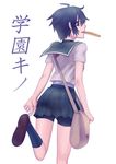  adjusting_clothes adjusting_shoe ahoge bad_id bad_pixiv_id bag black_legwear from_behind gakuen_kino highres kino kino_no_tabi kneehighs looking_back school_uniform serafuku short_hair short_sleeves shorts shorts_under_skirt skirt smile socks solo standing 