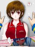  1girl ? bad_id bad_pixiv_id blush breasts brown_hair couple hands hetero kaito large_breasts meiko red_eyes translated vocaloid 