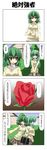  2girls 4koma alternate_costume backlighting comic flower frog green_hair hair_ornament highres kazami_yuuka kochiya_sanae long_hair multiple_girls pleated_skirt rappa_(rappaya) red_eyes red_flower red_rose rose school_uniform short_hair skirt sweater touhou translated v_arms yellow_eyes 