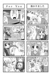  4koma 5girls :3 ? bear_tsukasa capybara-san comic greyscale hidamari_sketch hiiragi_tsukasa hiro lucky_star minami_(colorful_palette) miyako monochrome multiple_4koma multiple_girls o_o original sae sakura_koiro translated v-shaped_eyebrows yuno |_| 
