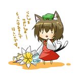  animal_ears brown_hair cat_ears cat_tail character_doll chen chibi doll earrings hat jewelry multiple_tails short_hair solo tail touhou translated viva!! yakumo_ran 