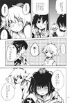  androgynous comic doujinshi greyscale hat highres inubashiri_momiji maturiuta_sorato monochrome multiple_girls shameimaru_aya tokin_hat touhou translated 