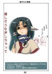  2girls animal_ears aruruw black_hair dog_ears eruruw hakuoro highres long_hair mask multiple_girls simple_background translation_request utawareru_mono utawareru_mono_radio wan'yan_aguda 