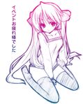  gradient hiiragi_kagami lucky_star monochrome purple solo thighhighs translated yusya zettai_ryouiki 