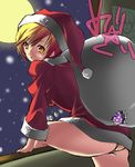  christmas copyright_request kurou_(yugato) panties pantyshot santa_costume solo underwear 