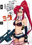  bikini_top gun long_hair red_hair rifle scarf short_shorts shorts solo takamura_kazuhiro tengen_toppa_gurren_lagann weapon yoko_littner 