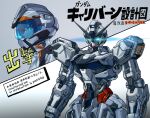  1girl absurdres aqua_eyes commentary_request glowing glowing_eyes grey_background gundam gundam_calibarn gundam_suisei_no_majo helmet highres mecha mobile_suit pilot_suit red_hair robot science_fiction suletta_mercury translation_request two-tone_background upper_body v-fin veerinly white_background 