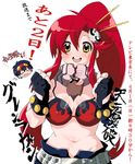  1boy 1girl between_breasts bikini_top boota breasts cleavage midriff ponytail red_hair simon tengen_toppa_gurren-lagann tengen_toppa_gurren_lagann yellow_eyes yoko_littner yoko_ritona 