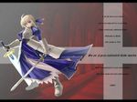  armor armored_dress artist_request artoria_pendragon_(all) blonde_hair dress engrish fate/stay_night fate_(series) faulds green_eyes ranguage saber solo sword unlimited_blade_works wallpaper weapon 
