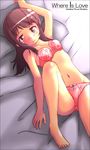  bra highres hoshino_yuumi kimi_kiss lingerie nyazui panties pink_bra pink_panties solo underwear 