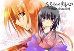  1girl himura_kenshin japanese_clothes jin_rikuri kimono long_hair orange_hair red_eyes rurouni_kenshin scar yukishiro_tomoe 