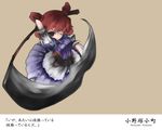  arm_up character_name dress from_above hair_bobbles hair_ornament looking_at_viewer one_eye_closed onozuka_komachi open_mouth ph. puffy_short_sleeves puffy_sleeves red_eyes red_hair sash scythe short_sleeves simple_background solo touhou translation_request two_side_up 
