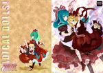  ankle_ribbon blonde_hair boots bow doll dress expressionless front_ponytail green_hair hair_ribbon hug kagiyama_hina looking_at_viewer medicine_melancholy multiple_girls nanami_sano petticoat puffy_sleeves ribbon short_sleeves smile standing standing_on_one_leg su-san touhou 