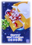  2000 christmas di_gi_charat digicharat kappa usada_hikaru 