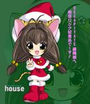  animal_ears brown_hair cat_ears cat_tail christmas di_gi_charat digicharat hat looking_at_viewer puchiko santa_hat smile tail translation_request v yellow_eyes 