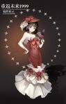  1girl absurdres artist_name bare_arms bare_shoulders black_background black_feathers black_hair bow bowtie breasts brown_background choker commission copyright_name curly_hair dress dress_flower earrings feathers flower flower_choker flower_earrings folded_fan folding_fan frilled_dress frills gradient_background grin hand_fan hand_on_own_hip hand_up hat hat_flower highres hobble_dress jewelry long_dress looking_at_viewer making-of_available medium_breasts original red_bow red_bowtie red_dress red_flower red_hat red_rose reverse:1999 rose shadow short_hair smile solo sparkle strapless strapless_dress tachi-e veil watermark white_veil youzha_ligui 