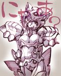  breasts emmy fang hair_over_one_eye hand_on_hip highres hisahiko large_breasts monochrome short_hair shouko_azuma solo super_robot_wars super_robot_wars_original_generation_gaiden translated 