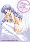  angel_wings himekawa_kotone legs long_legs solo thighhighs thighs to_heart topless white_legwear wings yumeori_amu 