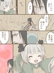  1girl ^_^ aoi_tobira baby bangs bleach blunt_bangs blush_stickers bob_cut closed_eyes comic crossover hitodama konpaku_youmu konpaku_youmu_(ghost) lone_wolf_and_cub parody touhou translated zaraki_kenpachi 